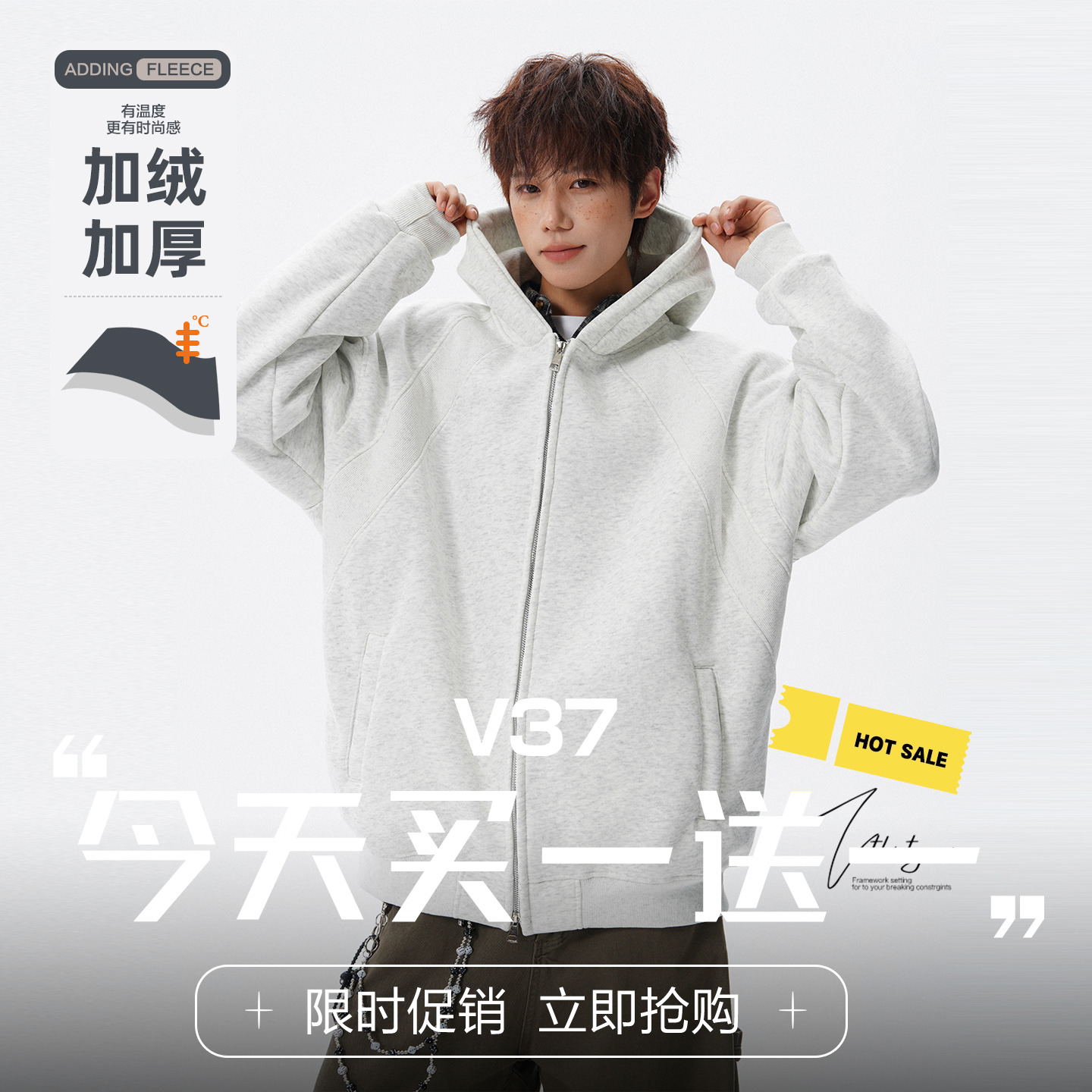 美式白花灰螺纹拼接连帽卫衣男