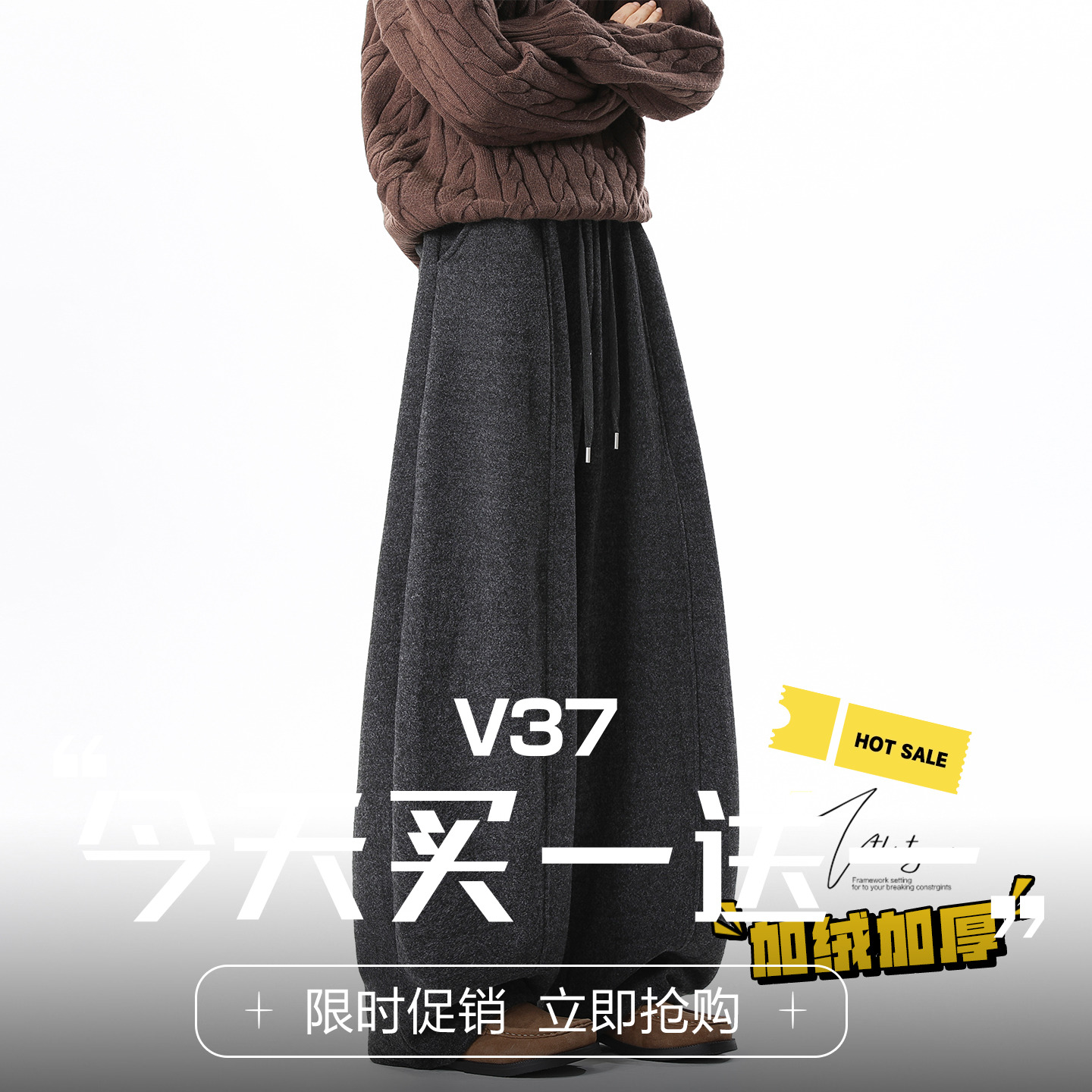 高街复古灰色弯刀拼接卫裤男