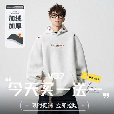 重磅加绒加厚白花灰刺绣帽衫男