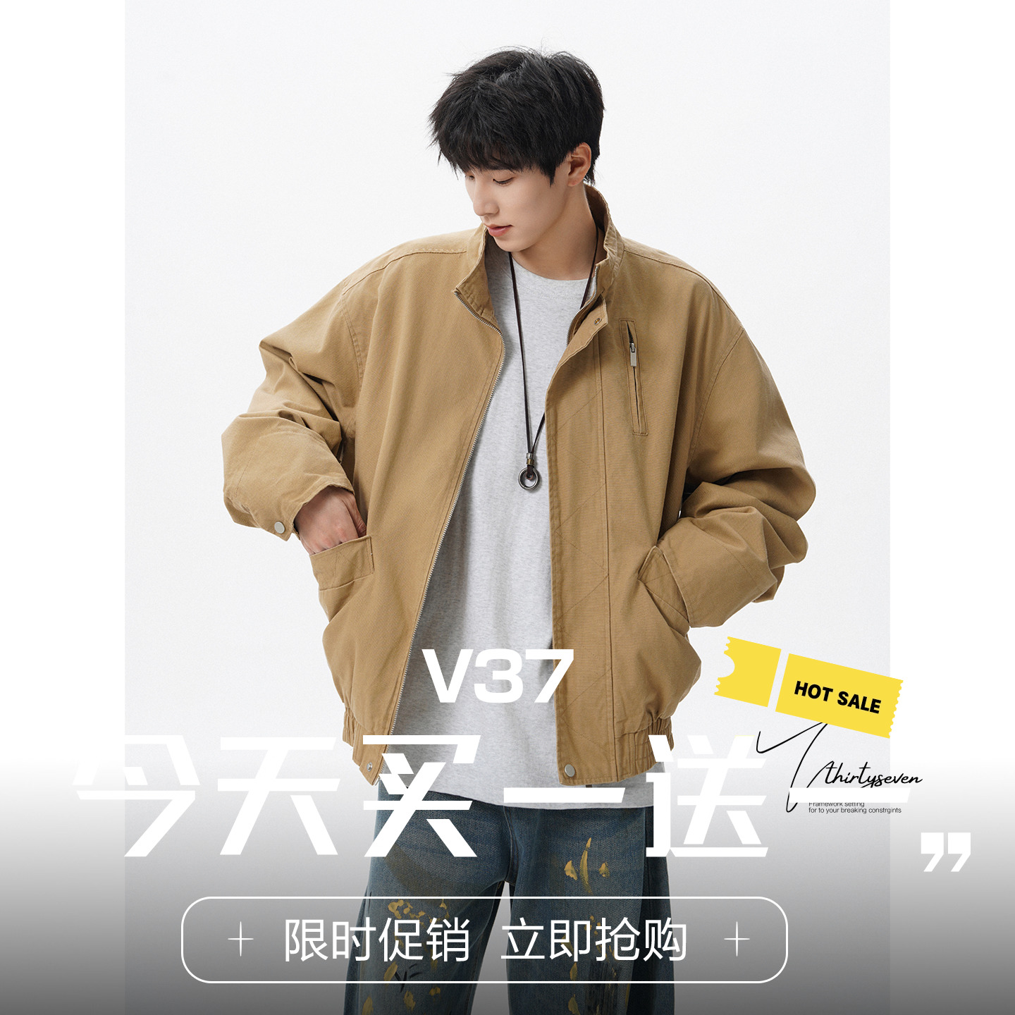 V37潮牌复古卡其色水洗帆布夹克男秋季美式cleanfit拉链工装外套
