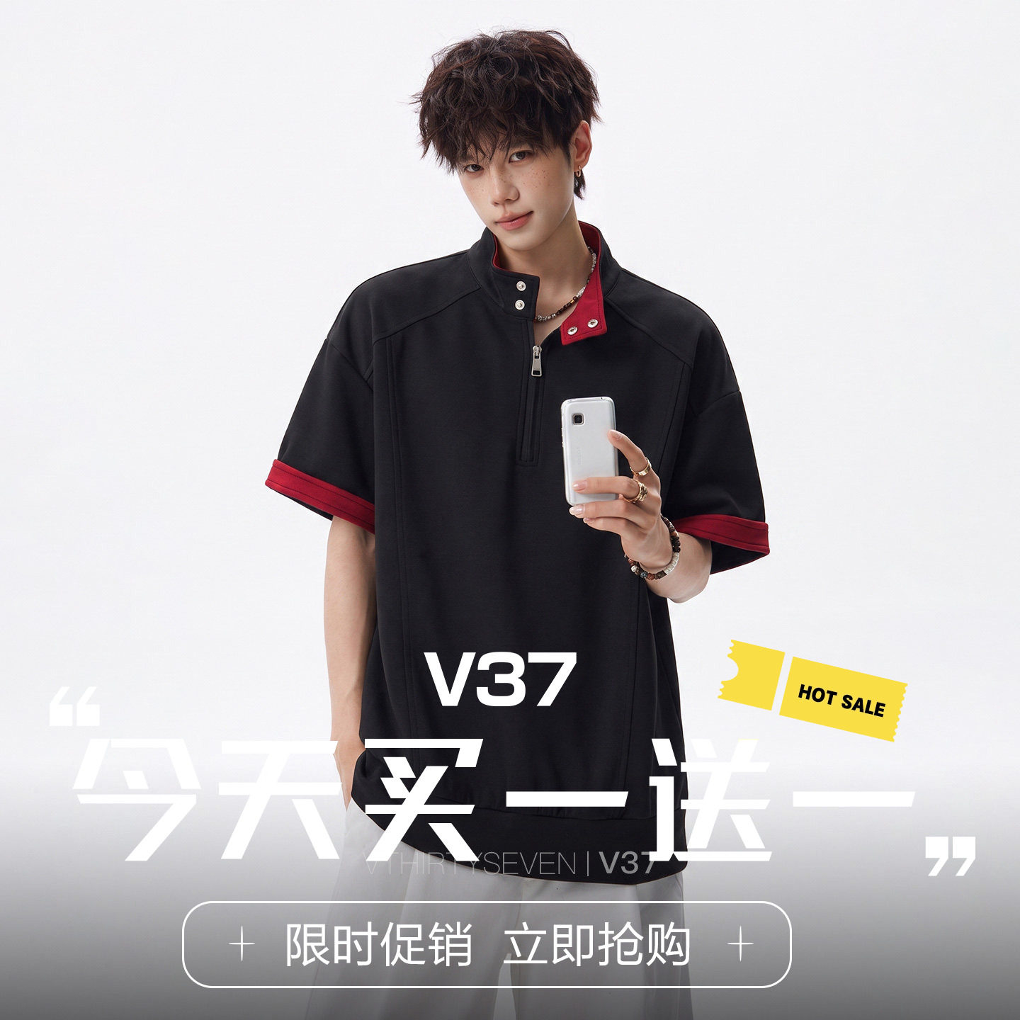 美式撞色卷边立领短袖T恤图片