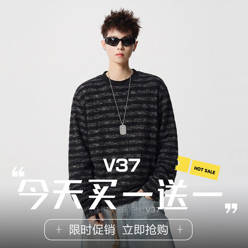 V37美式复古麻花条纹褶皱卫衣男