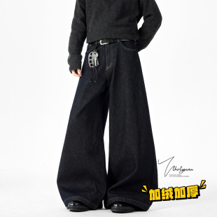 高街vibe加绒拖地长裤 男冬季 子 宽松廓形丹宁蓝弯刀牛仔裤 V37美式