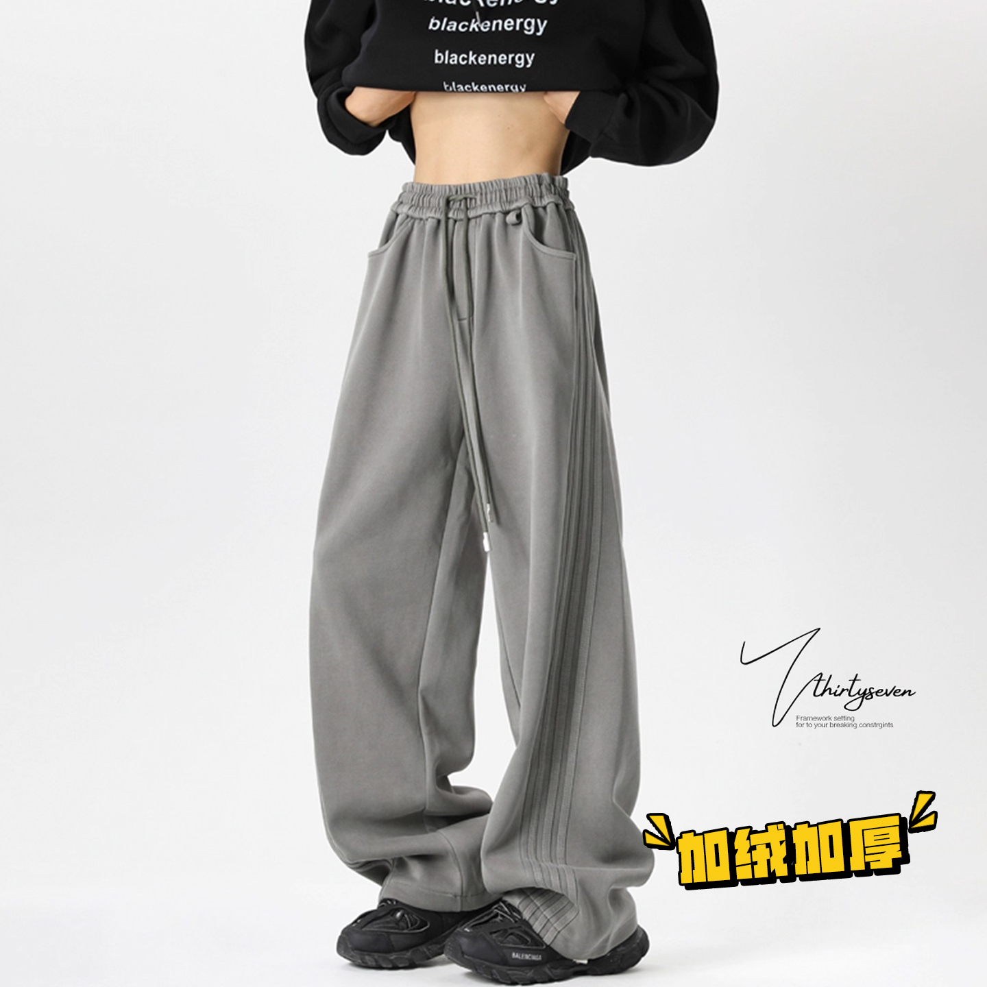 美式垂感三条杠卫裤男