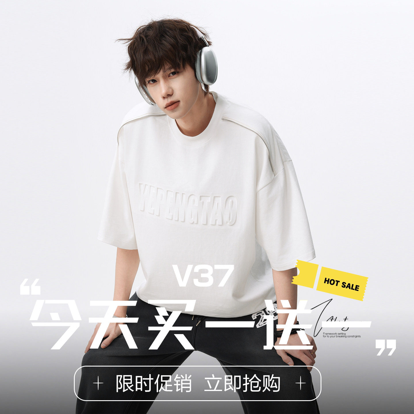 V37美式白色钢印拉链短袖t恤男春新款潮牌宽松设计感休闲半袖体恤