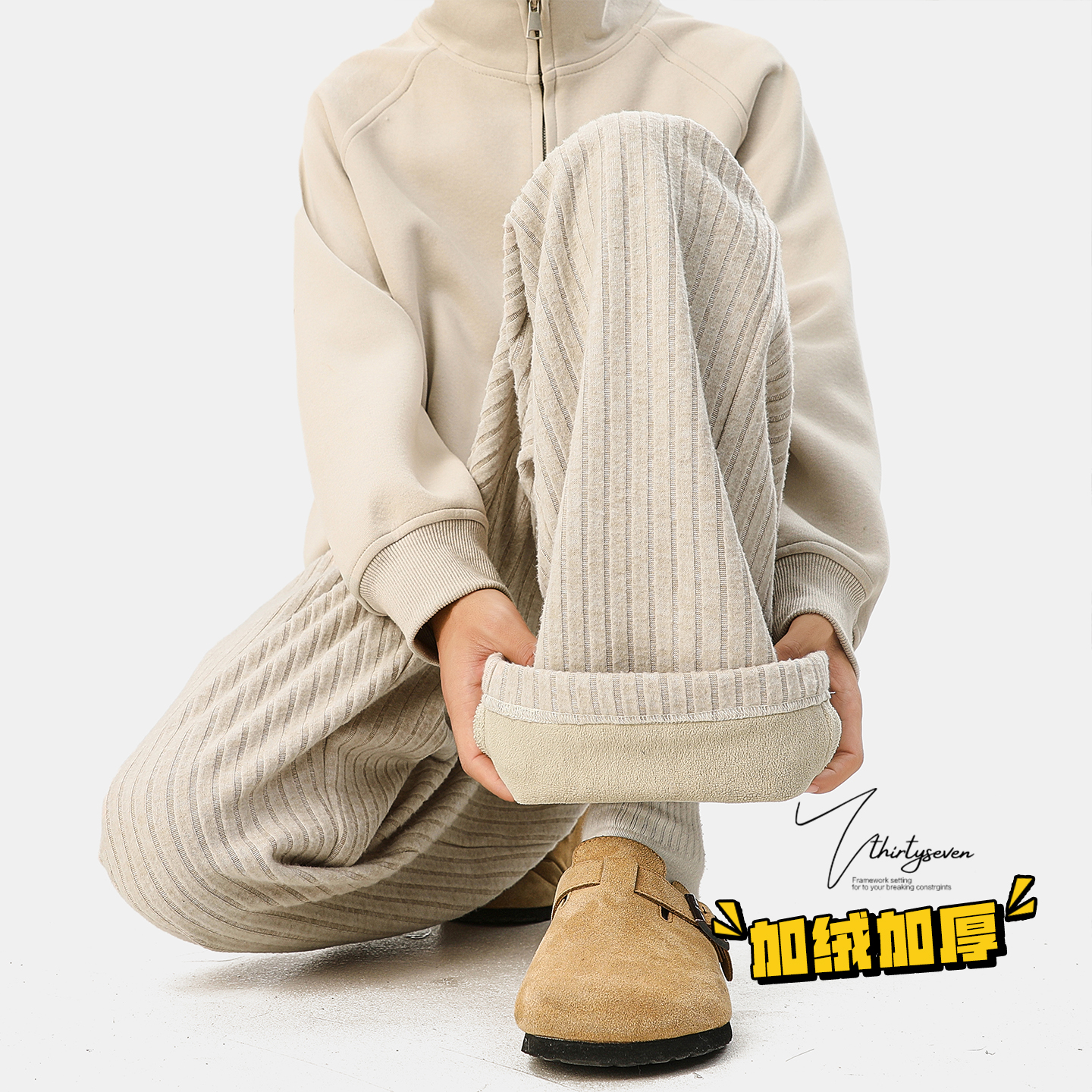 美式cleanfit竖条纹肌理休闲裤男