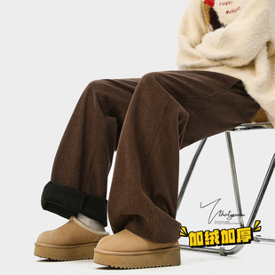 V37美拉德复古咖色保暖灯芯绒裤 子男秋松弛感加绒加厚宽松休闲裤
