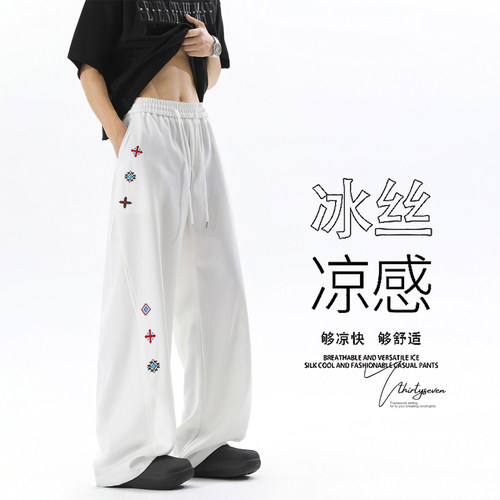 美式潮牌冰丝凉感刺绣直筒休闲裤