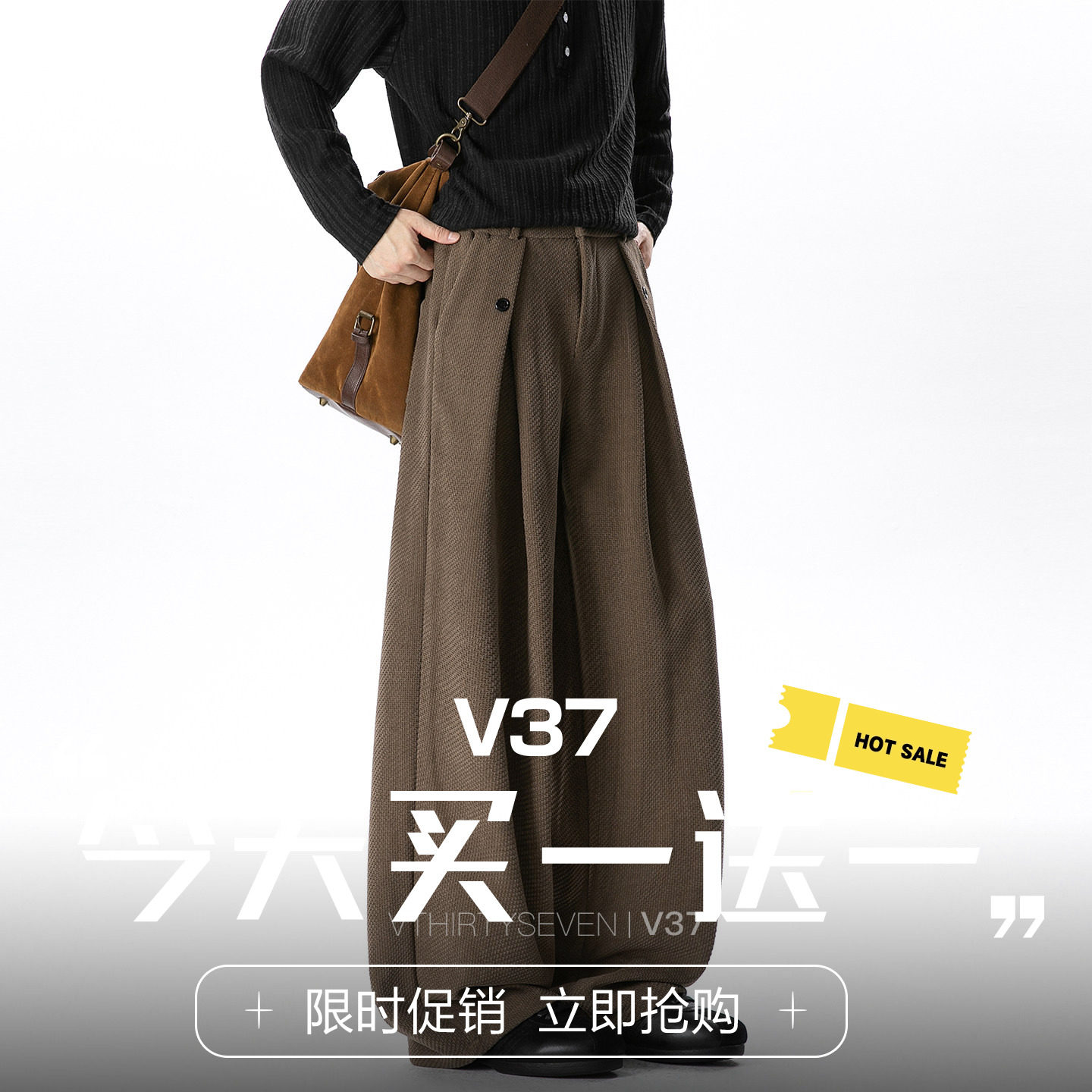 V37美式肌理感双褶设计休闲裤男秋垂感阔腿裤cleanfit百搭直筒裤