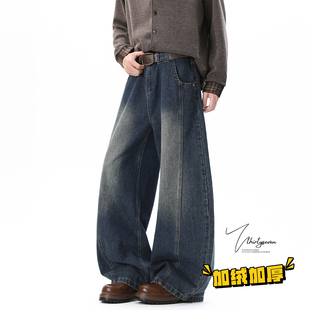V37美式复古解构拼接阔腿牛仔裤男冬季高街水洗加绒加厚弯刀裤子