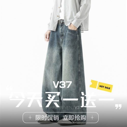 V37美式复古水洗做旧牛仔裤男