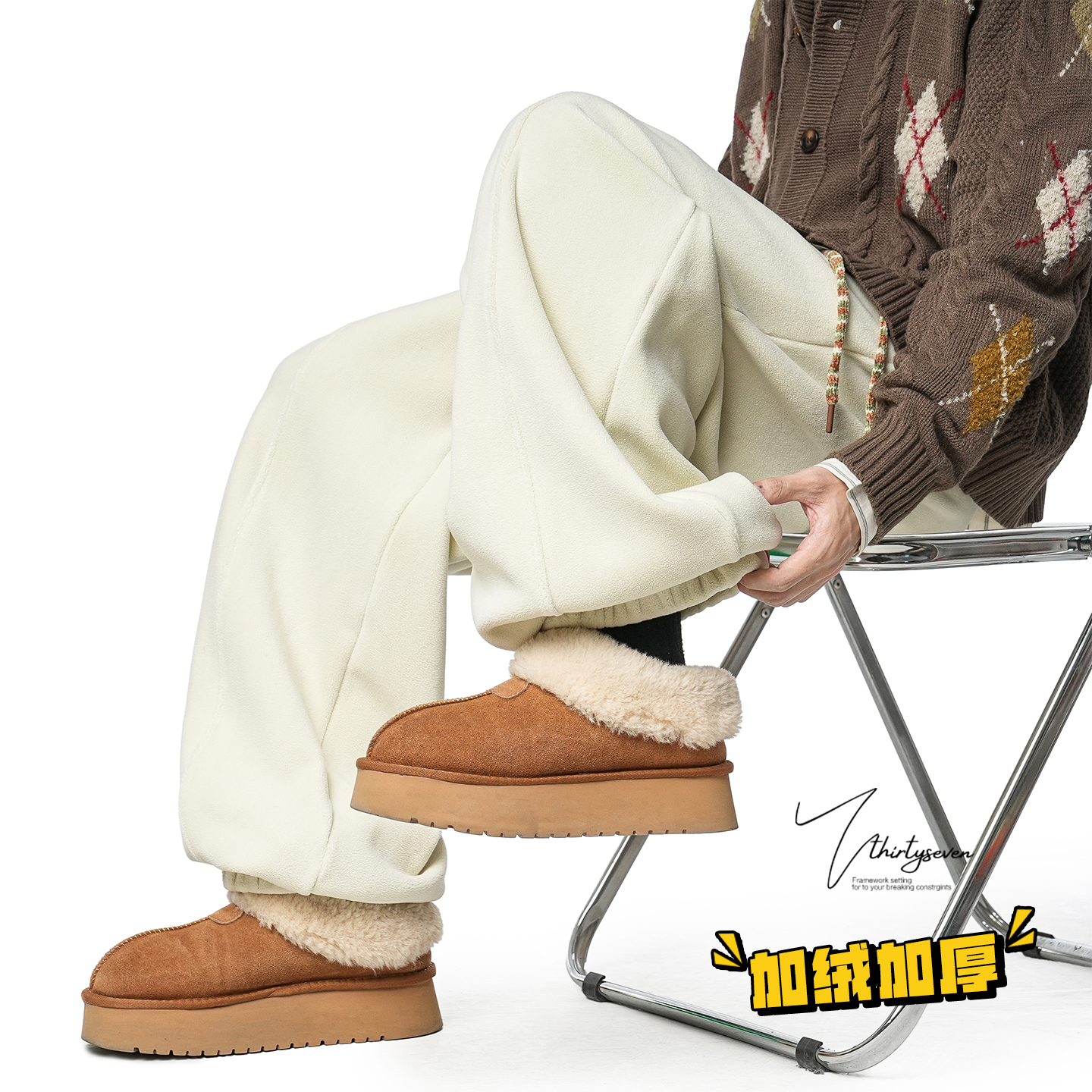 V37复古简约加绒加厚卫裤