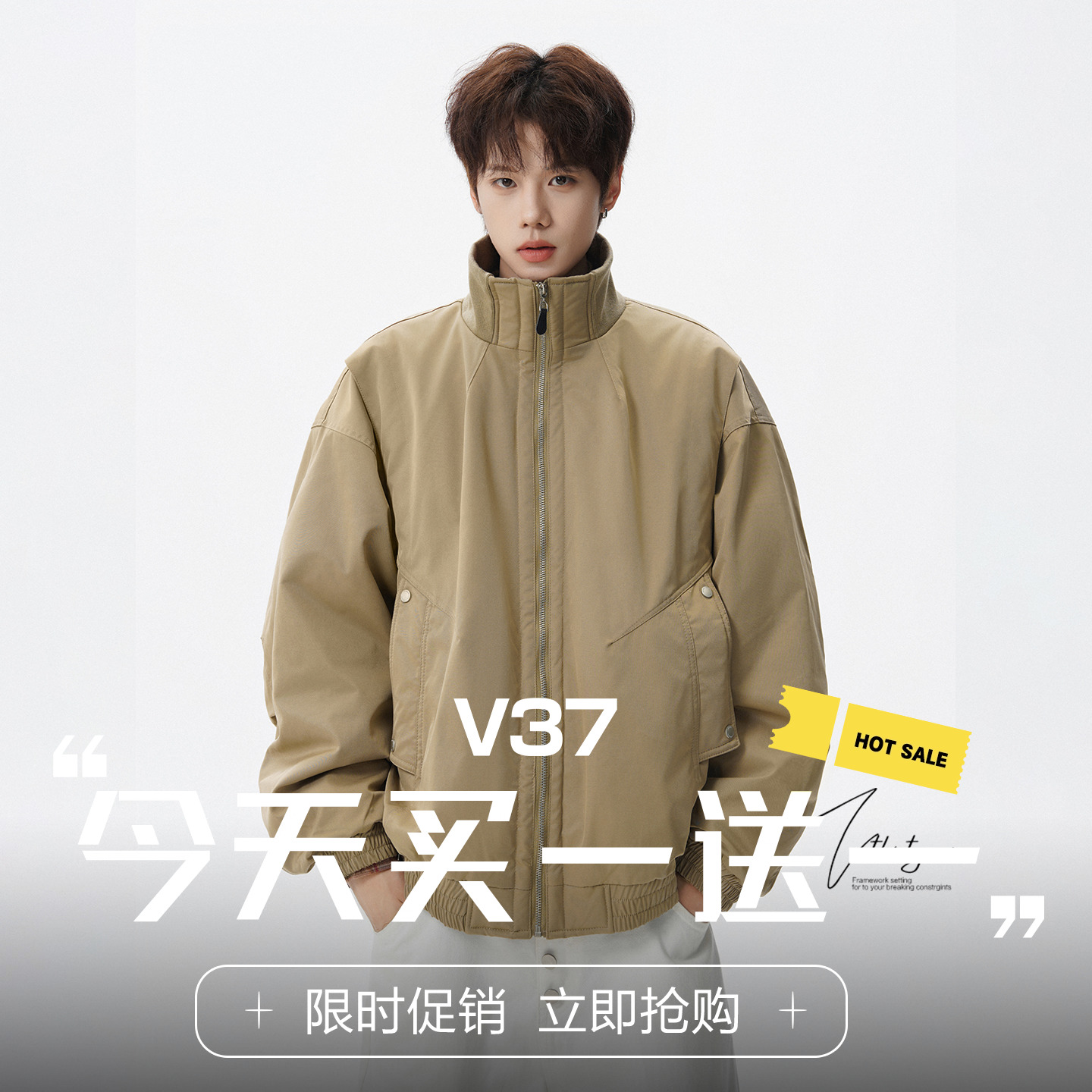 V37美式设计感立领棉衣