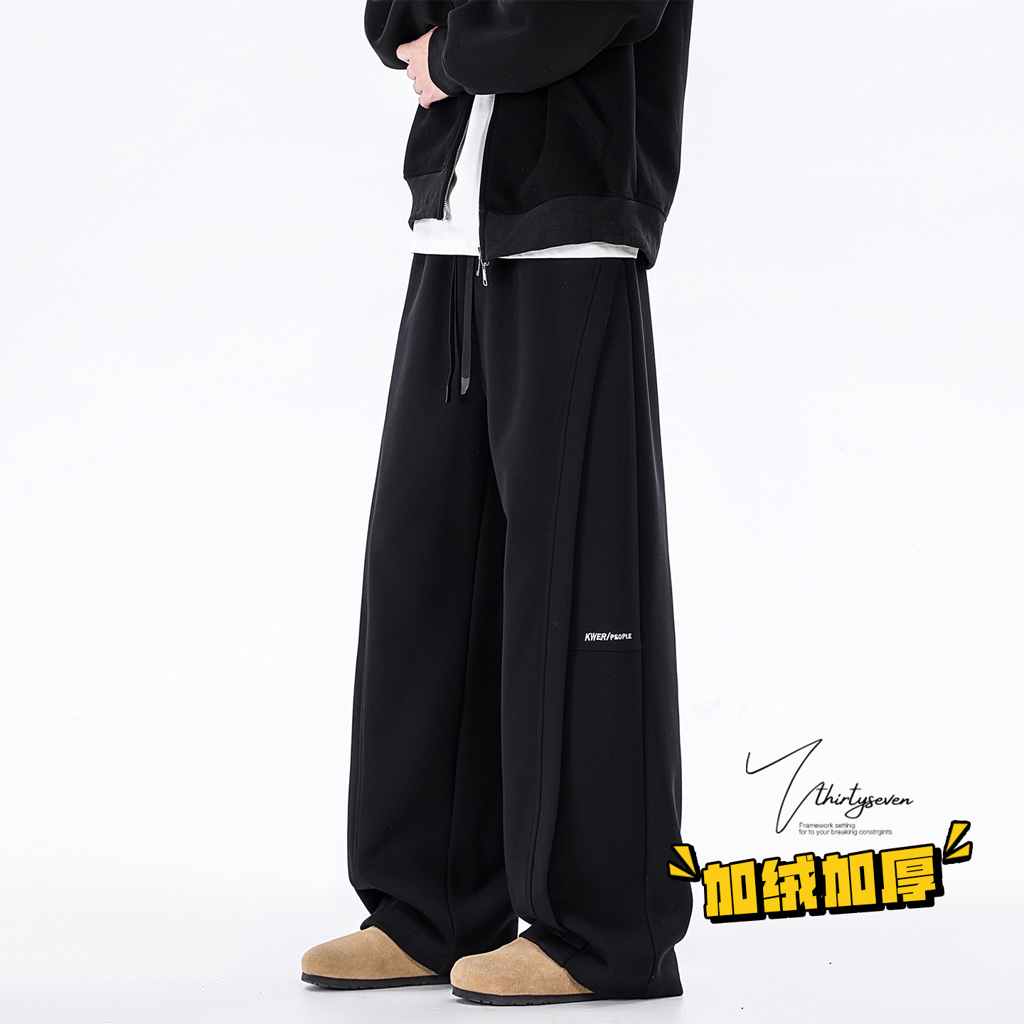 潮牌拼接设计弯刀裤子男款秋冬