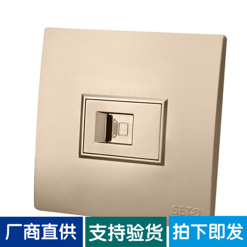 香槟金一位六类网络插座金色千兆网线电脑模块CAT6网口面板86型