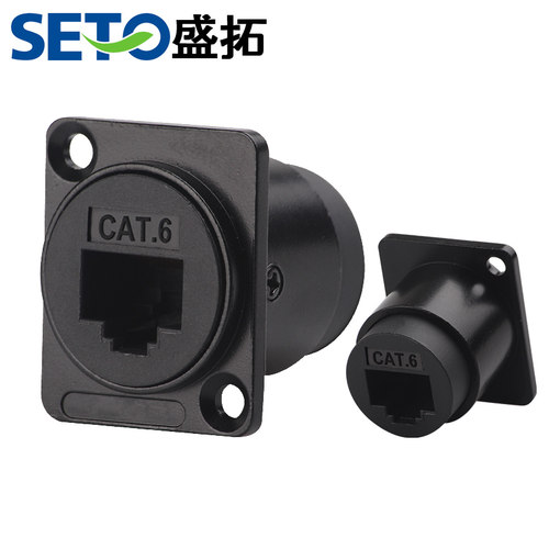D型六类网络直通模块RJ45 CAT6网线接口数据信号对接头插座面板