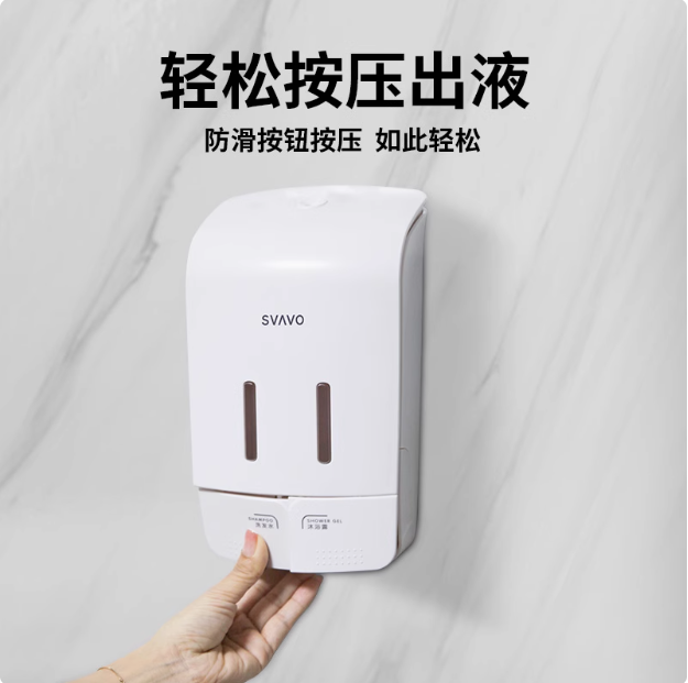 瑞沃酒店沐浴露宾馆家用壁挂皂器