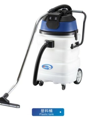 超洁亮SC-604深海洁90升吸尘吸水机酒店工业耐酸碱吸尘器 吸水机