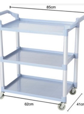 白云AF08175/08176家用三层手推车移动送餐收集车酒店蛋糕酒水车