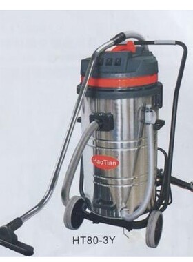 皓天牌HT80-3Y/2Y 80L带后扒式工业吸尘吸水机大功率酒店吸尘器