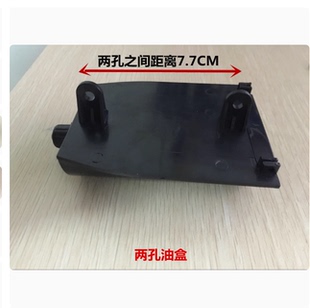 擦鞋机配件 擦鞋机油盒  鞋油