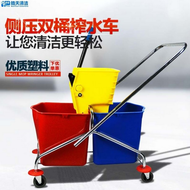 皓天B-043侧压双桶榨水车拖把墩布挤水桶酒店商家加厚拖水车