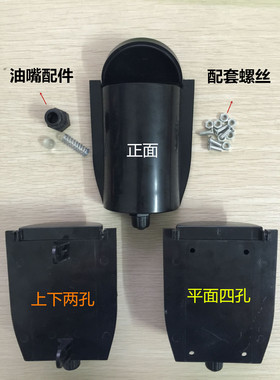 擦鞋机配件 擦鞋机油盒 全自动擦鞋机油盒油杯 放油盒擦鞋机 鞋油