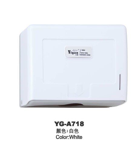 亿高擦手纸架 擦手纸箱厨房 洗手间擦手盒公用手纸架YG-A718/B718