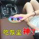 汽车内清洁神器室内软胶车载抖音车用品大全车品超值好货热卖