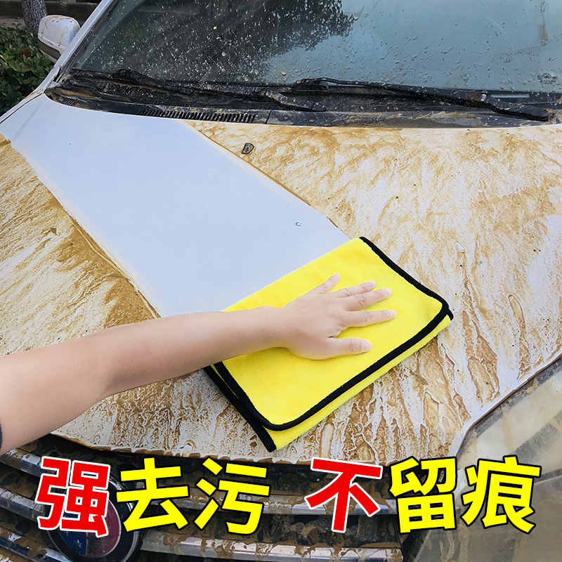 汽车毛巾擦车巾吸水加厚