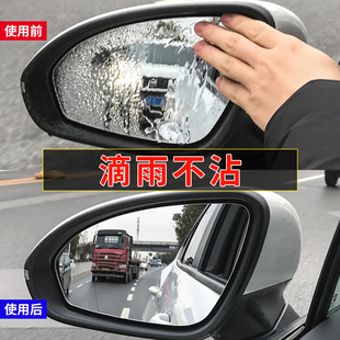 挡风玻璃防雨剂清洁油膜去除剂后视镜驱水神器清洗黑科技汽车用品