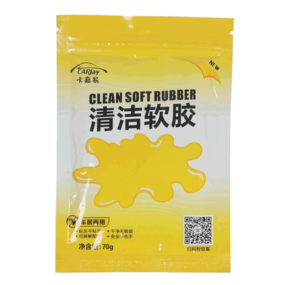 神器抖音爆款黑科技大全软胶泥