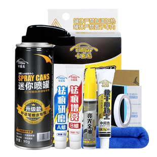 汽车划痕蜡补漆笔修补车漆神器划痕修复刮痕去痕珍珠白色车油漆面