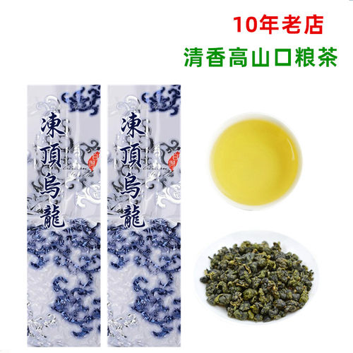 入门清香台湾高山原叶清香乌龙茶