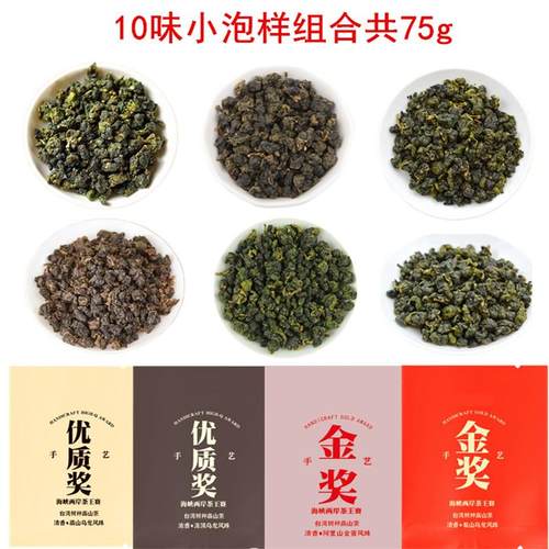 多味组合先买小泡体验