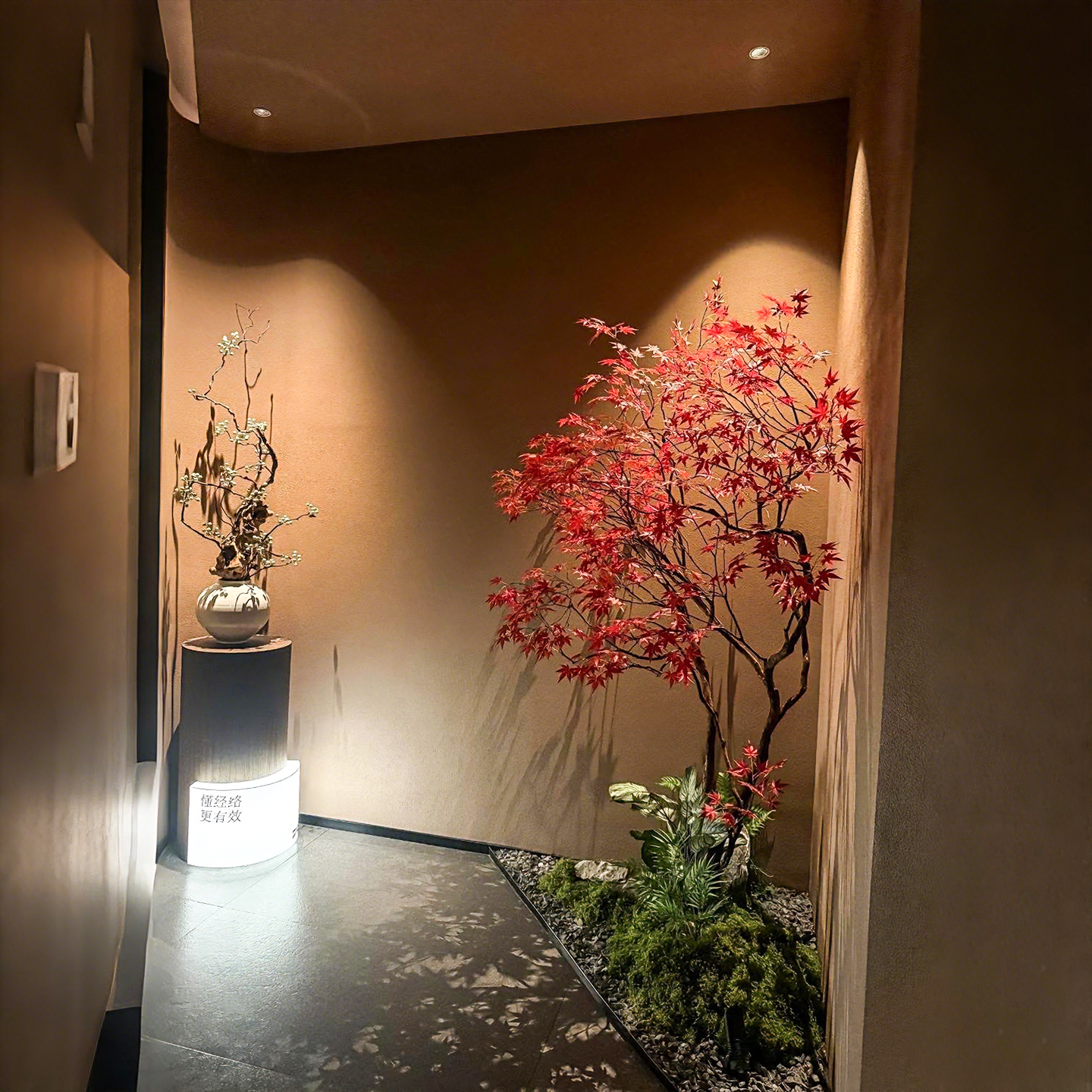 秋季氛围造景商业空间引流装饰树