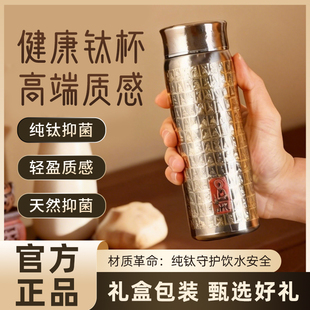 新款300ml内外纯钛保温杯户外便携双层真空泡茶水杯高档礼品钛杯