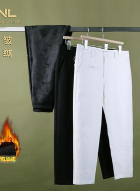 冬季加绒白色休闲裤男士修身小脚九分裤男百搭抗皱小个子时尚老公
