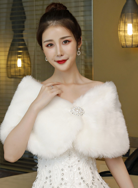 结婚礼服旗袍伴娘白色斗篷外披