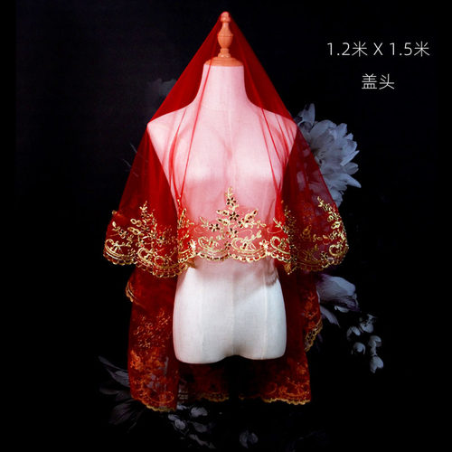 新娘红色秀禾服红盖头纱蒙头巾