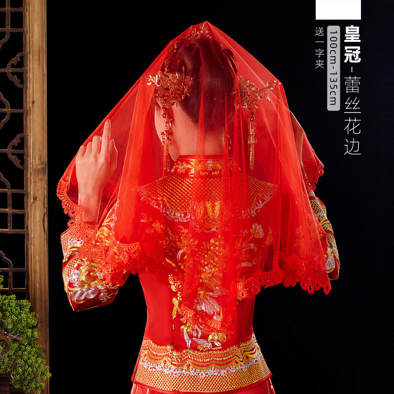 红盖头新娘红色头纱中式秀禾古风新款半透明蕾丝结婚红纱出嫁接亲