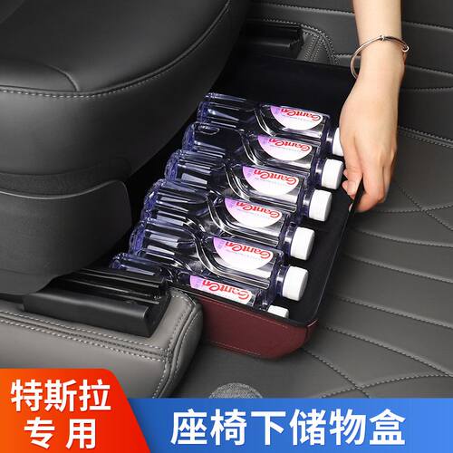 座椅下储物盒中控收纳置物盒