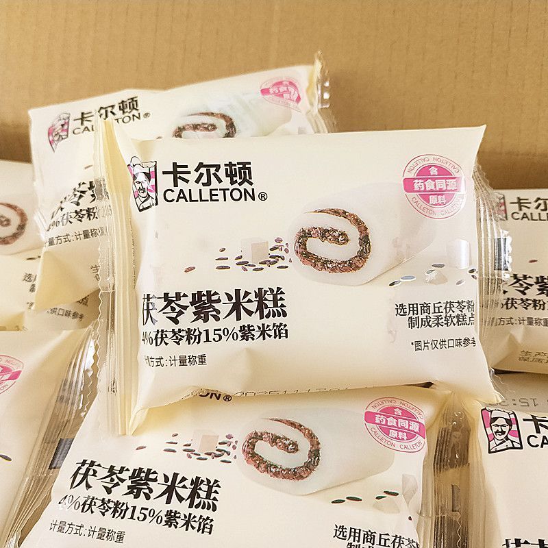 卡尔顿茯苓紫米糕袋装传统糕点