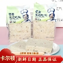 卡尔顿藜麦无边吐司减脂代餐吐司面包营养早餐饱腹即食零食