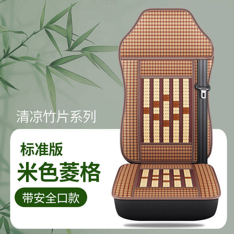 大货车座套夏季竹片凉垫全包围座垫东风天龙kc kl vl kx天锦kr lr