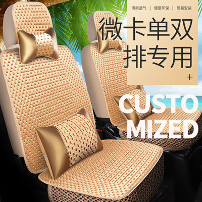 东风小康C32s座套D52K02L