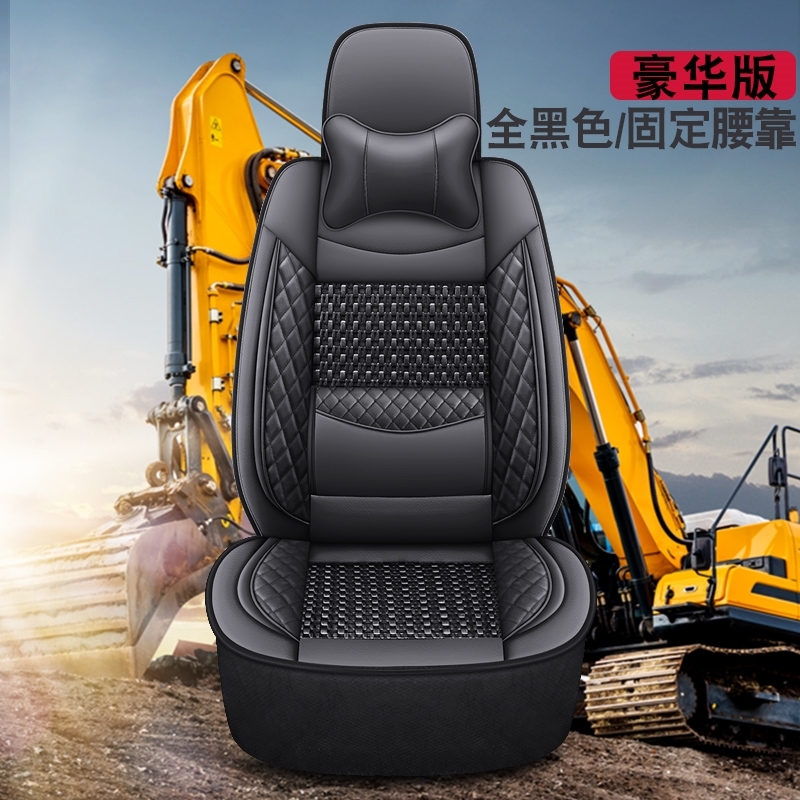 挖掘机配件神钢SK75/135/200/210/250/350-6-8挖机坐垫套座椅套