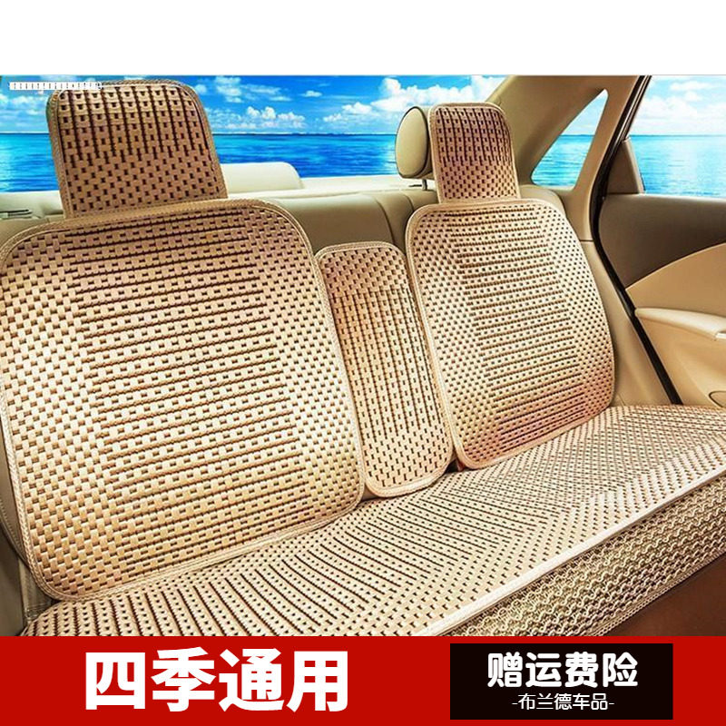 汽车坐垫单片四季通用有靠背后排座夏季全包冰丝单个后排车垫座垫