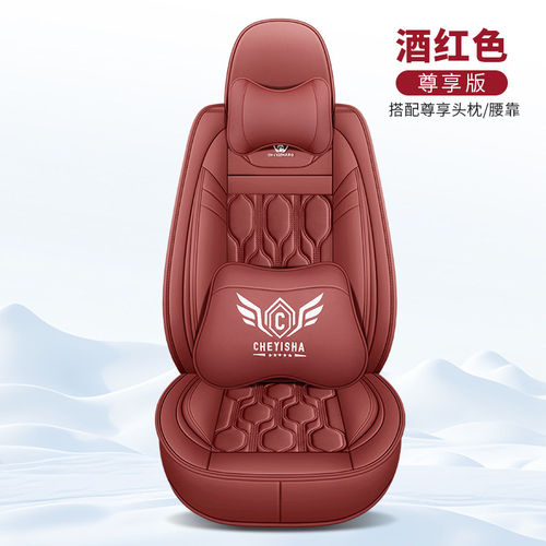 适用于挖掘机坐垫三一徐