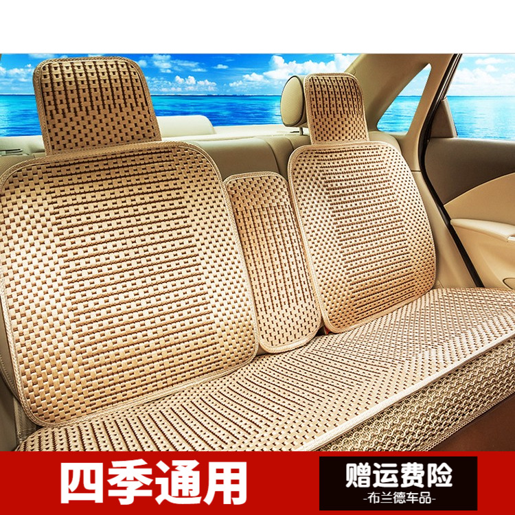 透气四季通用前后排全包汽车坐垫